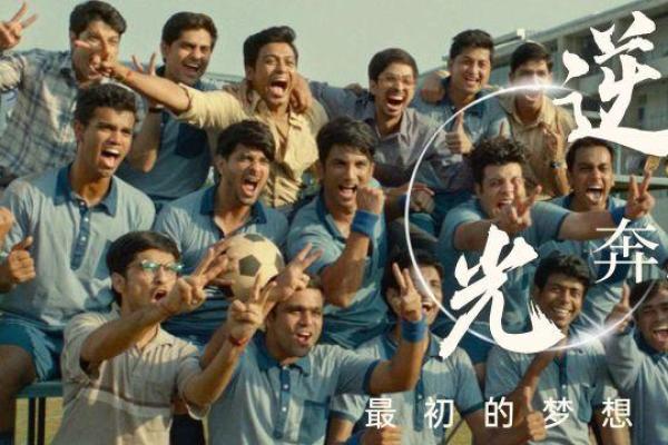 1994年的女孩：命运与梦想的交织之旅