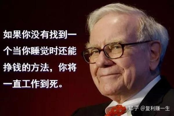 97年出生的人命运解析：一生的财富与挑战