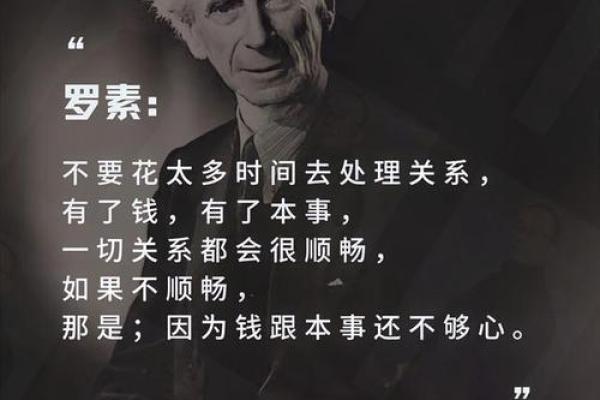 揭秘命盘中的绝代表：人生中的挑战与机遇之钥匙