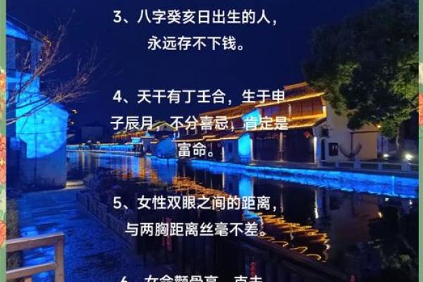 揭秘命盘中的绝代表：人生中的挑战与机遇之钥匙