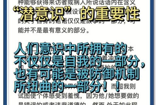 为什么我们现在无法改变命运：探索内在的力量与选择
