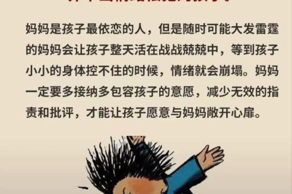 戒色改命，倾听内心重塑人生的音频之旅