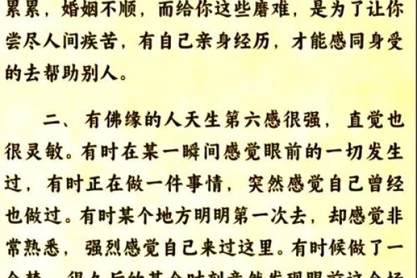 佛像金纸店的传承与信仰：一段灵性与艺术的旅程