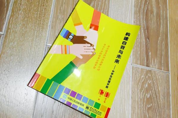 探索“永命”：如何开创生命的更多可能性与意义