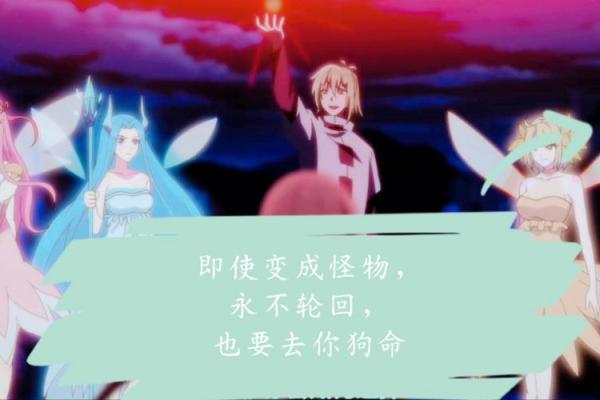 探索“永命”：如何开创生命的更多可能性与意义
