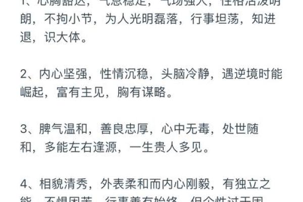 如何判断自己的金命：一探五行之美与智慧