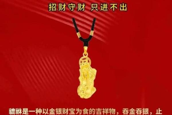 金命的人忌讳的颜色与穿搭建议，助你趋吉避凶！