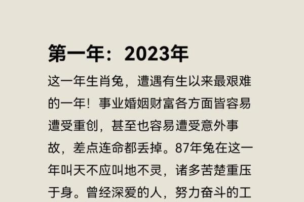 2007年出生的人命理分析：缺什么属相，如何弥补？