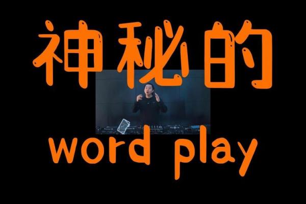揭开男人玉叶命的神秘面纱：命数与人生的奇妙联系