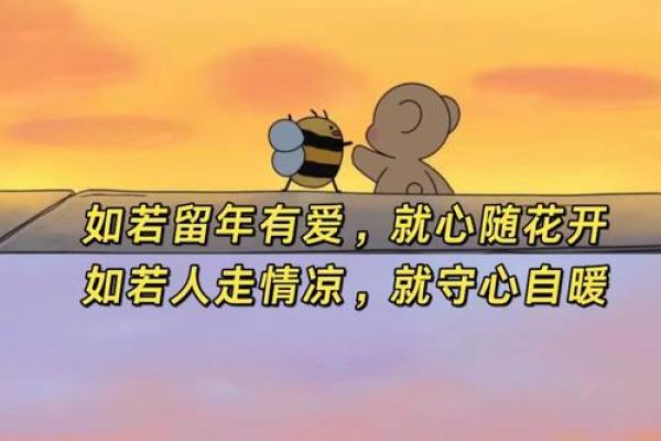 老来享福：那些命好的人生轨迹与秘密