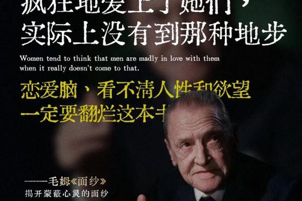 揭开神秘面纱：什么是“十一条命”？