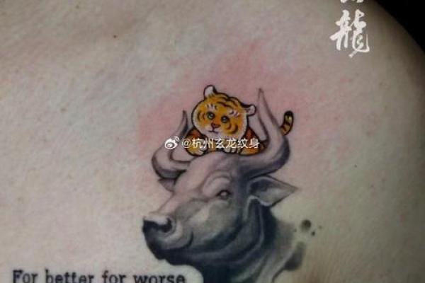 属牛金命如何选择纹身图案：寓意与风格的完美结合