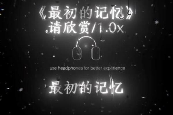 1995年正月十九：一段难忘的记忆与人生启迪