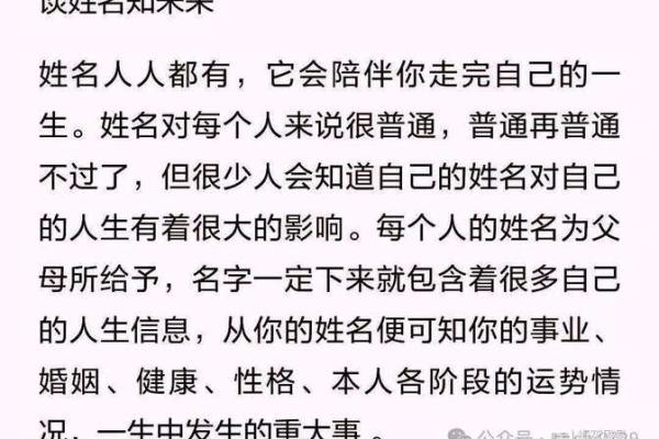2017年出生宝宝属什么命？解析命理与成长启示