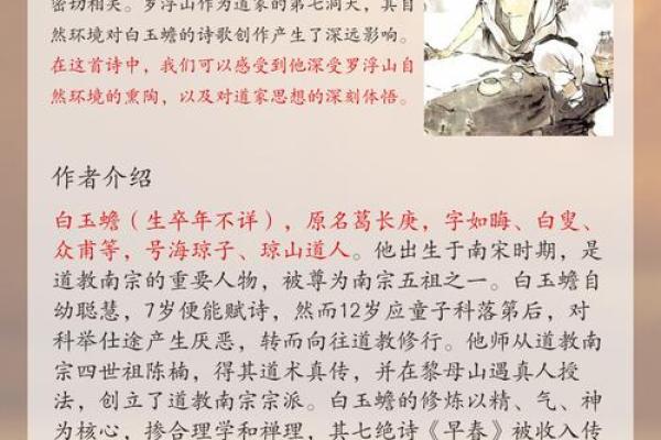 探秘彩霞之命：如何理解“霞”的五行归属与人生影响