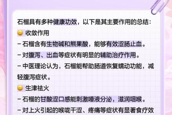 探究石榴木鸡命的人适合的行业与发展方向