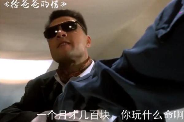 大林木命：聊聊东方与南方的神秘气场