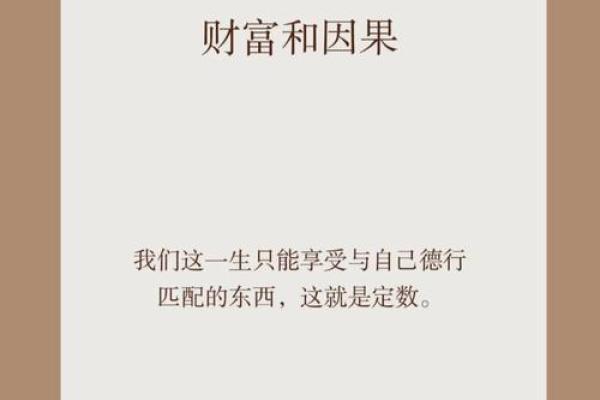 耳聪目明，命运掌握在自己手中