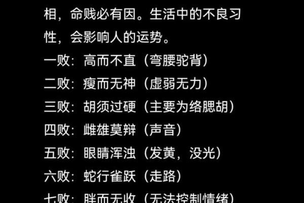 九命天子的命数之谜：揭开古代命理的神秘面纱