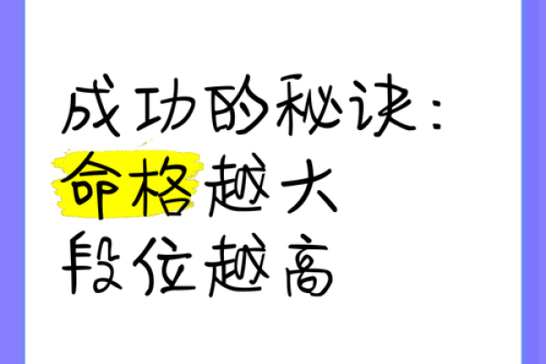 探秘《神武佛门》：最佳命格选择助你成就巅峰人生！