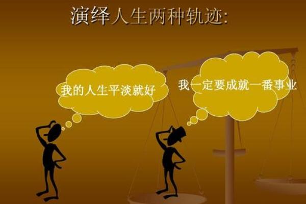 探秘女命中的“细姨”——解读其独特寓意与人生轨迹