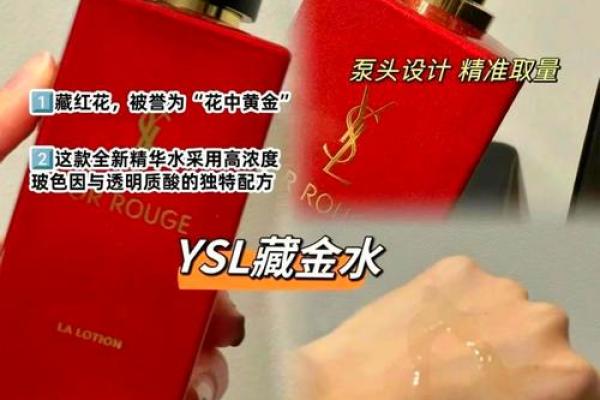 金水命女人的首饰选择：提升气质与运势的秘密