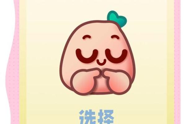 58年出生的女性命运解读：如何掌握自己的生命之舵