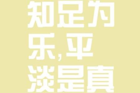土命人士选择适合的手机铃声，提升生活品质之道