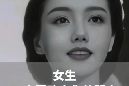 骨头软的女人：命运的柔韧与坚韧之美
