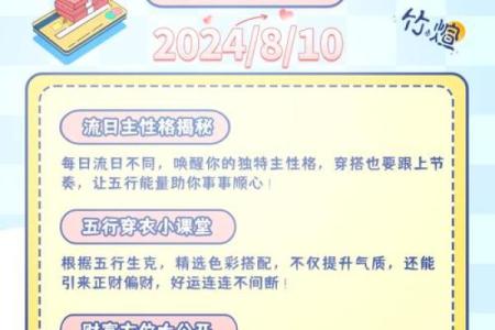 土旺命的佩戴建议：如何增强运势与平衡能量