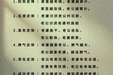“没有女婿命”背后的家庭哲学与人生智慧