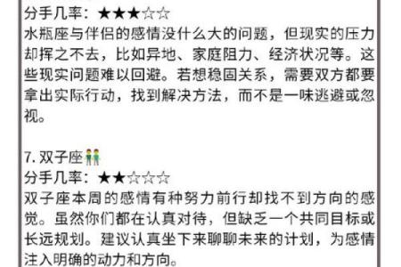 土命男为何愿意宠金命女？深度解析两者之间的情感默契