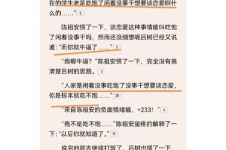 古老传说中的悲伤与希望——《大王绕命》的故事深度解读