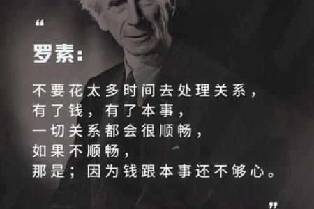揭秘命盘中的绝代表：人生中的挑战与机遇之钥匙
