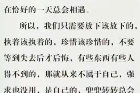 1978年冬月十六，这一天的命运与启示
