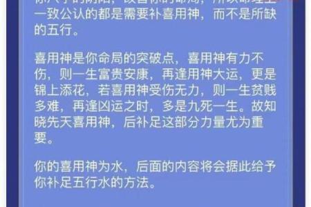 解密命理属性算法：探寻生命中的神秘力量与运势