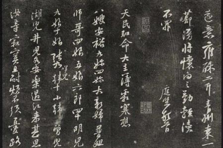 探索御命十三的文学魅力：值得一读的经典之作