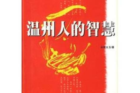 探秘甲戌命格：独特命运与生存智慧的交融之旅