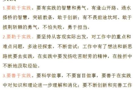 探索“落命”背后的深意与应用：理解其传统与现代价值
