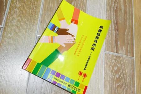 探索“永命”：如何开创生命的更多可能性与意义
