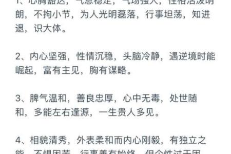 如何判断自己的金命：一探五行之美与智慧