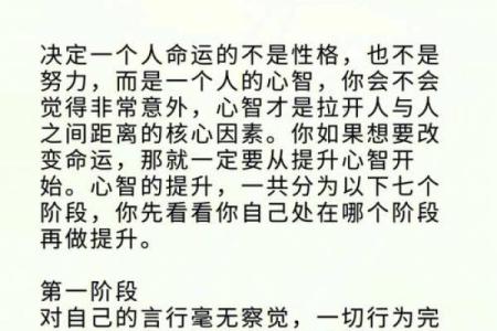 耳根子硬的人，他们的命运与人生走向探讨