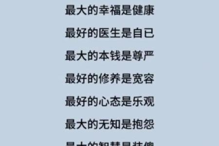 命若琴弦，人生如歌：探索生命的节奏与和谐