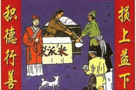 2017年出生宝宝属什么命？解析命理与成长启示