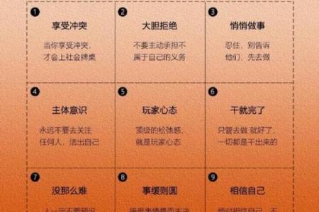 桑柘木命的命理解析：喜用与忌讳，助你更好把握人生方向