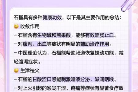 探究石榴木鸡命的人适合的行业与发展方向