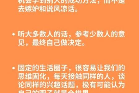 属牛金命：选择正确方位，开启财富之路！