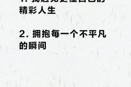 自信女性的命运：如何拥抱自我，成就精彩人生