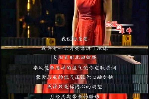 1995年腊月十七的故事：命运与选择的交响曲