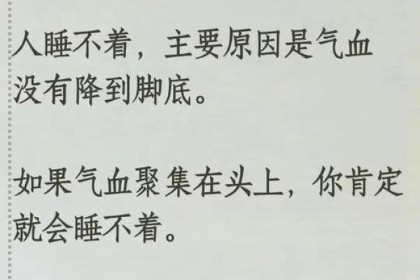 皇帝脚底的命：解读古代“命运”与“运势”的深刻哲学